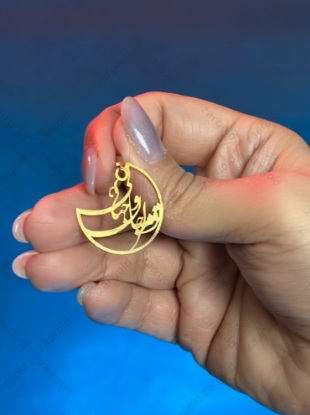 تصویر  پلاک نقره شعر تو مرا جان و جهانی