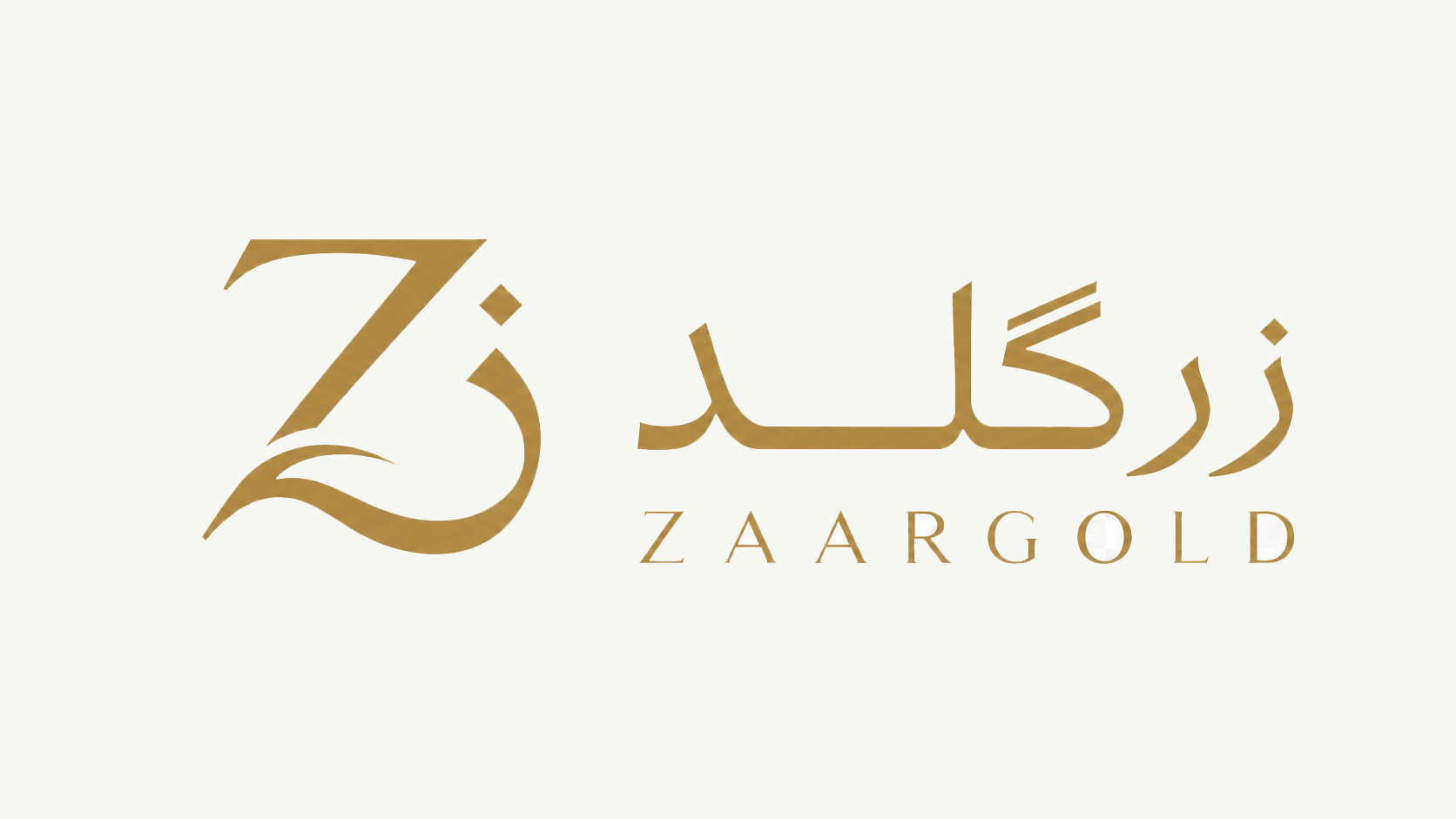 زرگلد