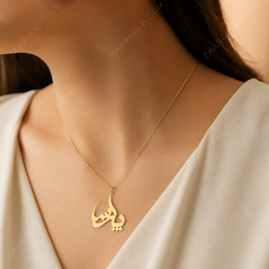 تصویر  پلاک طلا اسم پارسا طرح رویایی