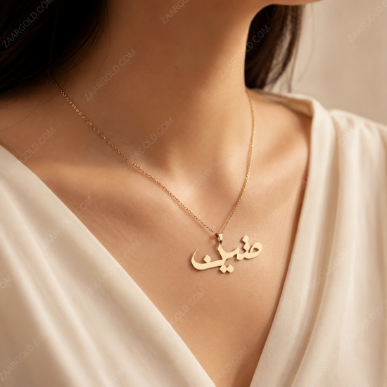 تصویر  پلاک طلا اسم متین طرح شوق