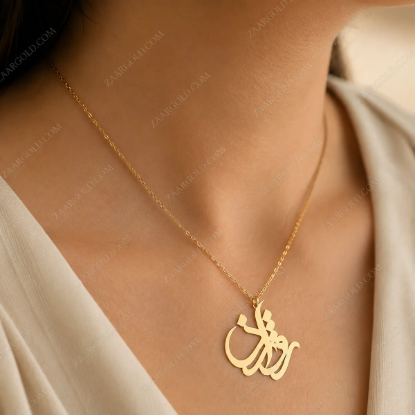تصویر  پلاک طلا اسم روژان طرح دلربا
