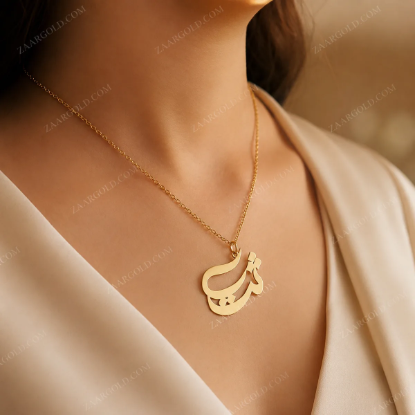 تصویر  پلاک طلا اسم ثریا طرح رویایی