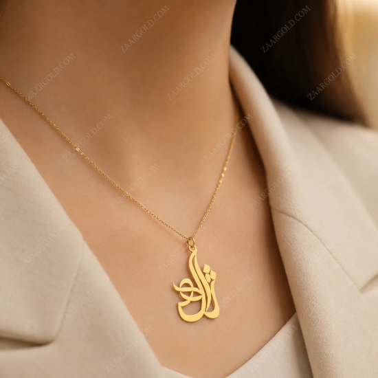تصویر  پلاک طلا اسم ژاله طرح رویایی