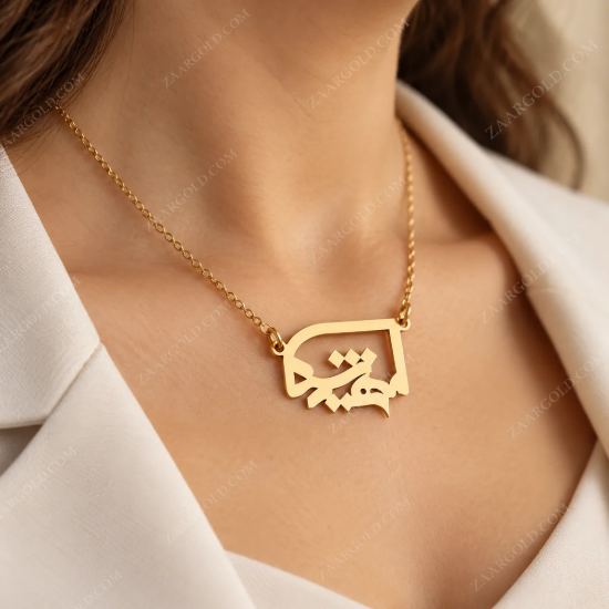 تصویر  پلاک طلا اسم مهشید طرح دلربا